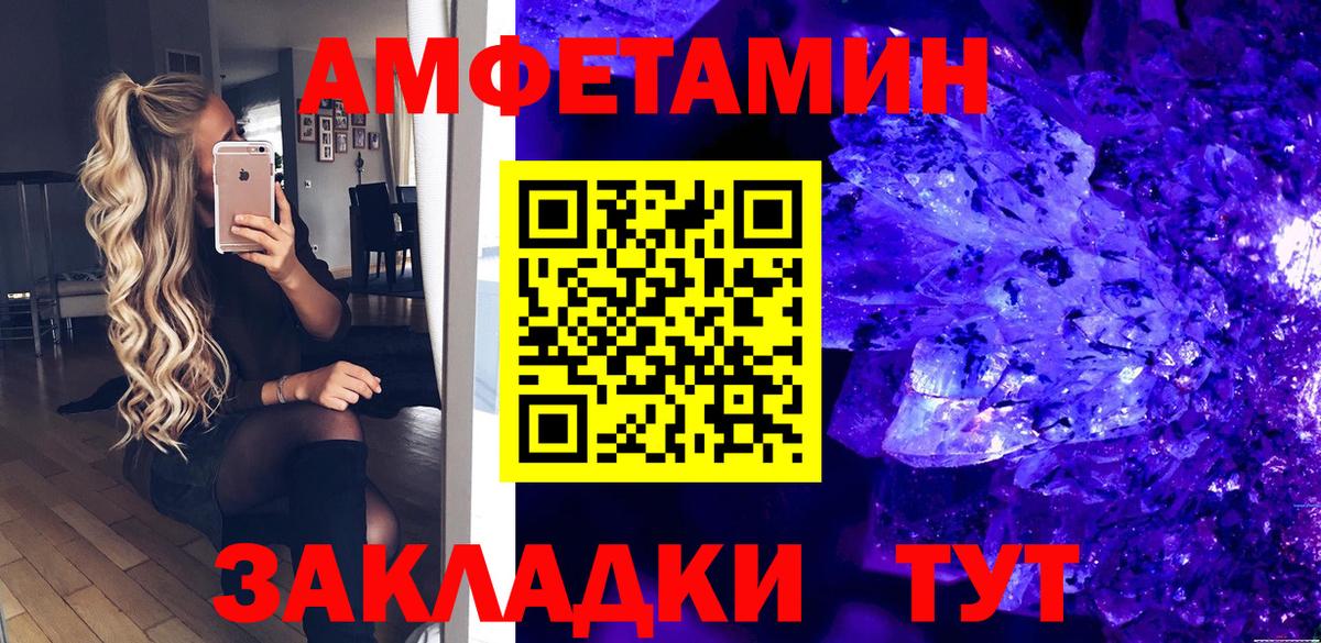 АМФ Premium Кудымкар