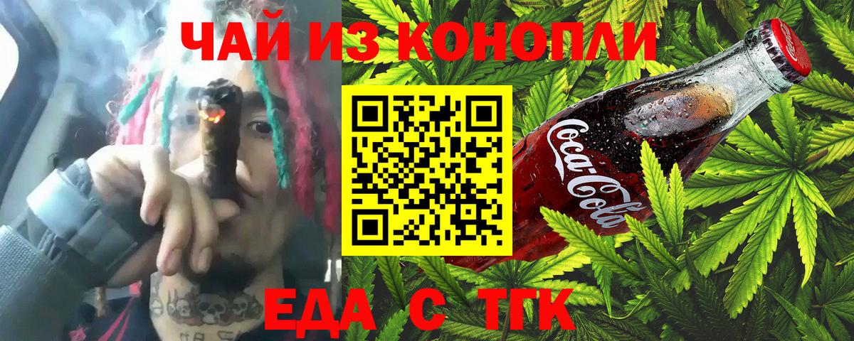 Canna-Cookies конопля Кудымкар