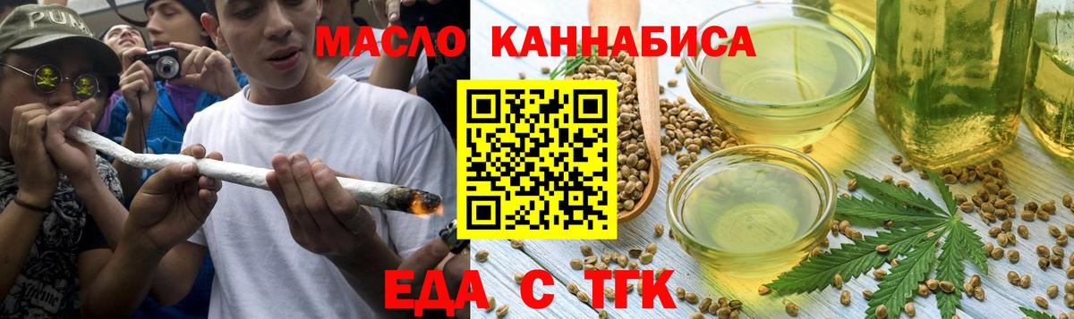 Кудымкар  Canna-Cookies конопля  Вход с VPN 