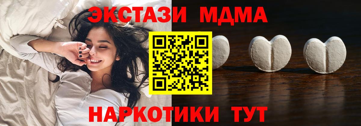 Ecstasy 250 мг  блэк спрут ТОР  Кудымкар  ЭКСТАЗИ Philipp Plein  Вход с VPN 