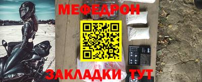 МДМА Кингисепп