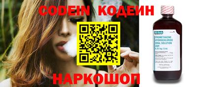 mix Кинель
