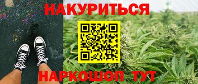 МДМА Кингисепп