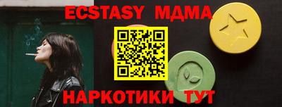 винт Кимры