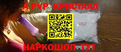 винт Кимры