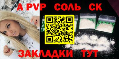 МДМА Кингисепп