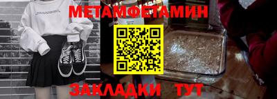 МДМА Кингисепп