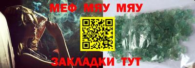 МДМА Кингисепп