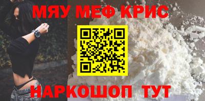 mix Кинель