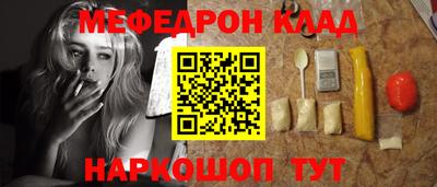 МДМА Кингисепп