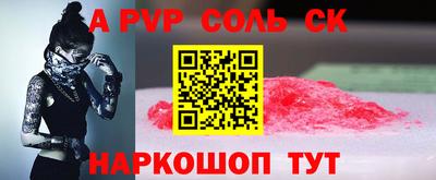 винт Кимры