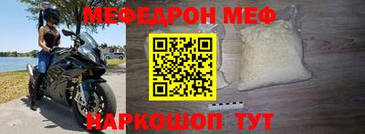 МДМА Кингисепп