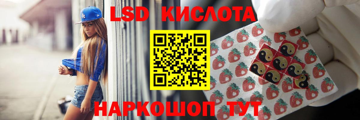 ЛСД экстази ecstasy Кудымкар