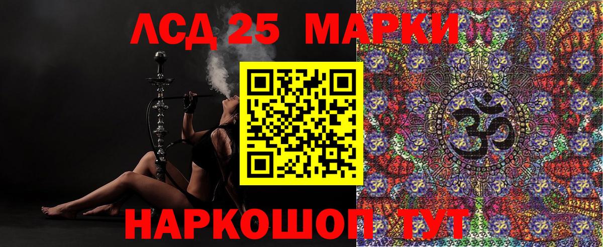 А ПВП СОЛЬ   Бошки Шишки  MDMA  Мефедрон   Вход с VPN  Гашиш  Кудымкар  Купить наркотик 