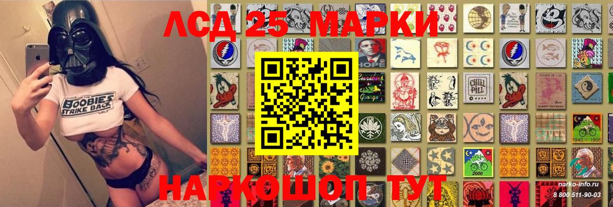 Наркотические марки  Вход с VPN  Кудымкар  Наркотические марки 1,5мг 