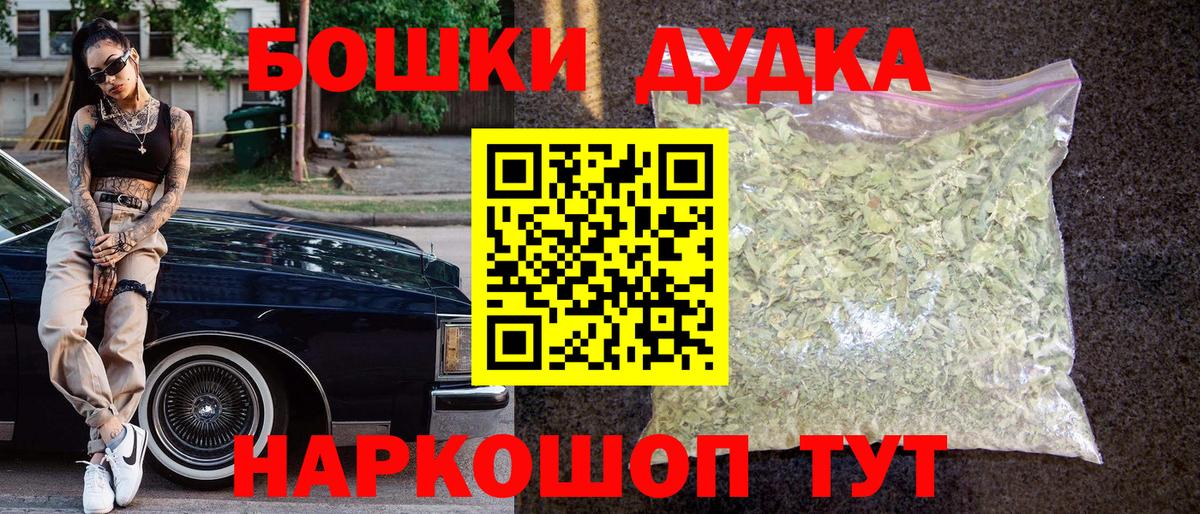 Бошки марихуана гибрид Кудымкар